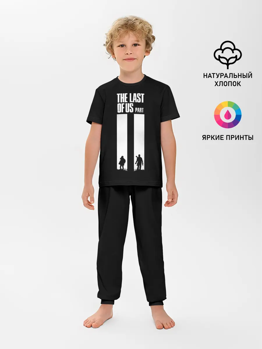 Детская пижама с брюками / Последний из нас Часть 2