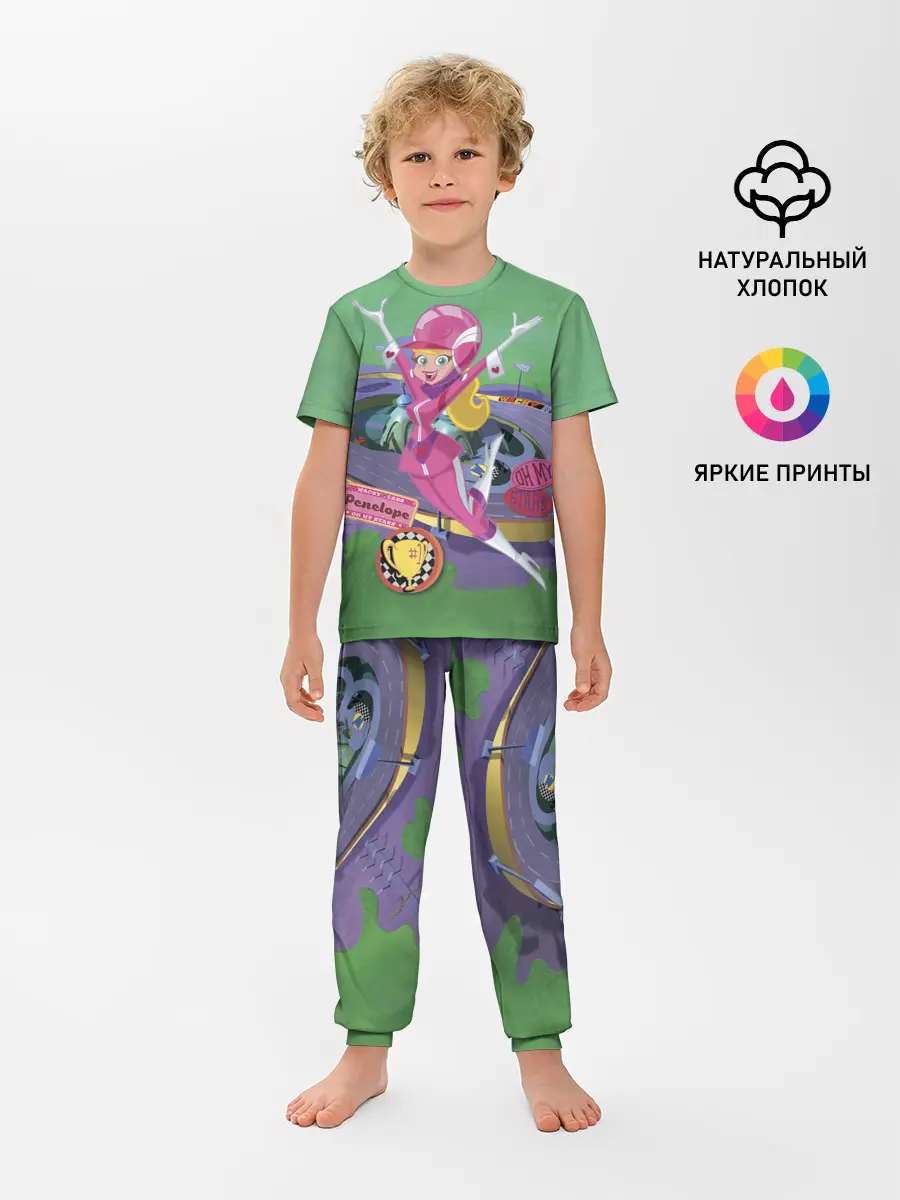 Детская пижама с брюками / Penelope Pitstop