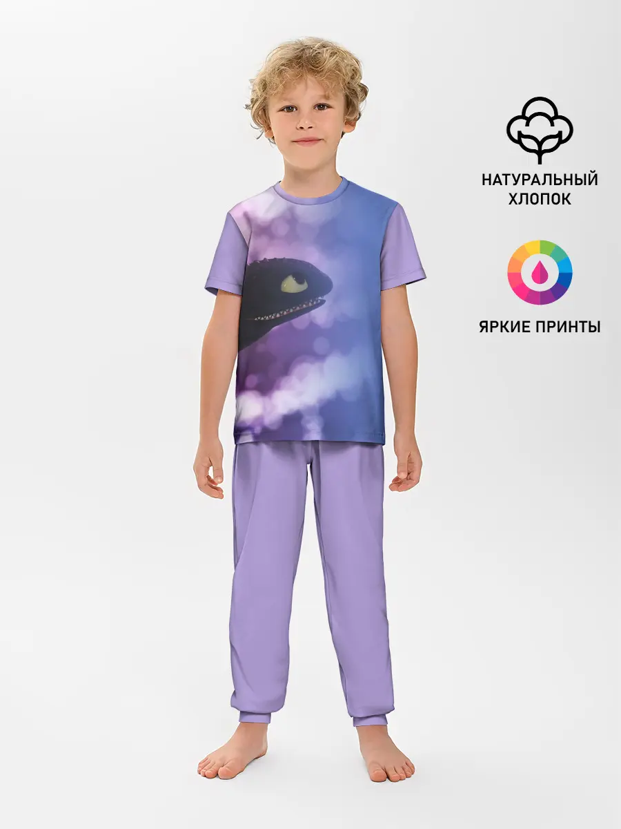 Детская пижама с брюками / КАК ПРИРУЧИТЬ ДРАКОНА