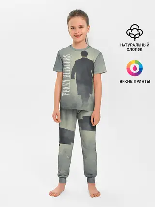 Детская пижама с брюками / Острые козырьки