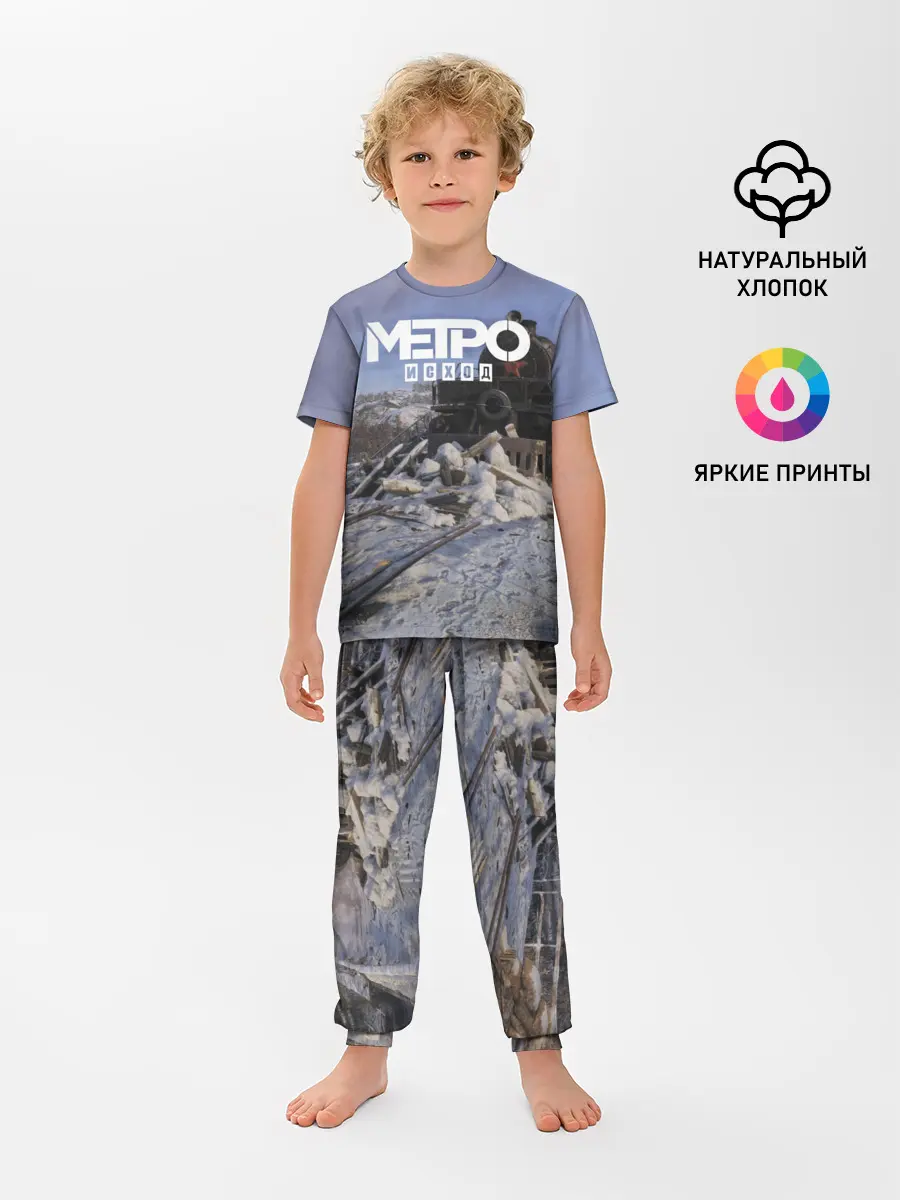 Детская пижама с брюками / Исход