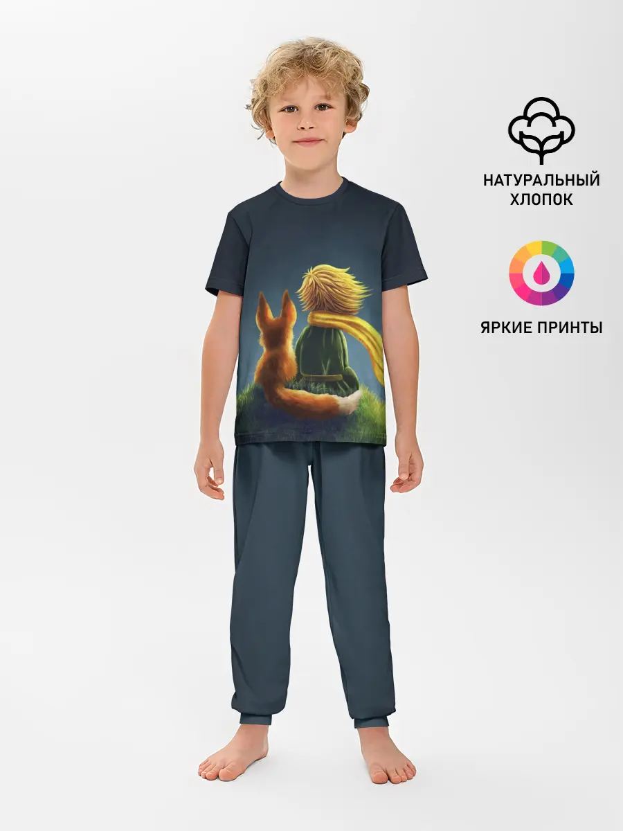 Детская пижама с брюками / Маленький принц с лисой