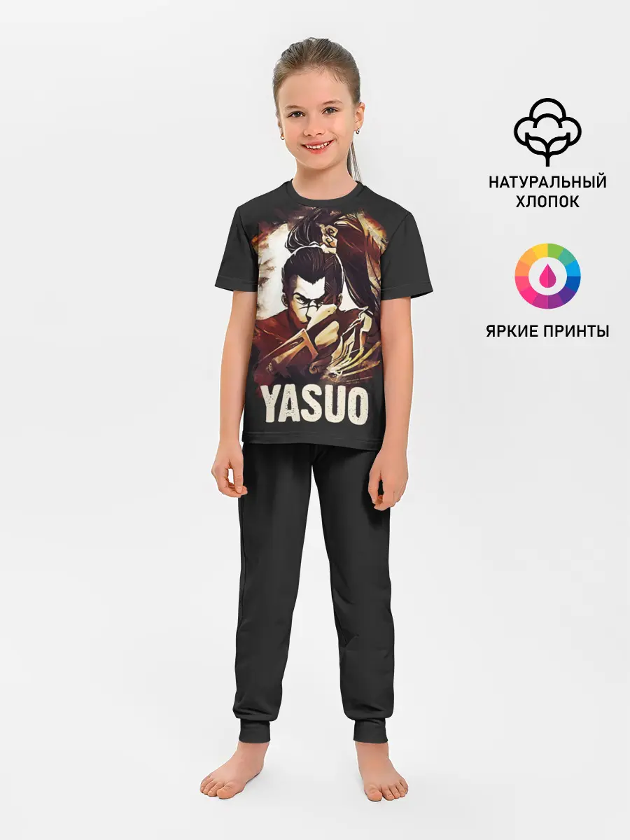Детская пижама с брюками / Yasuo