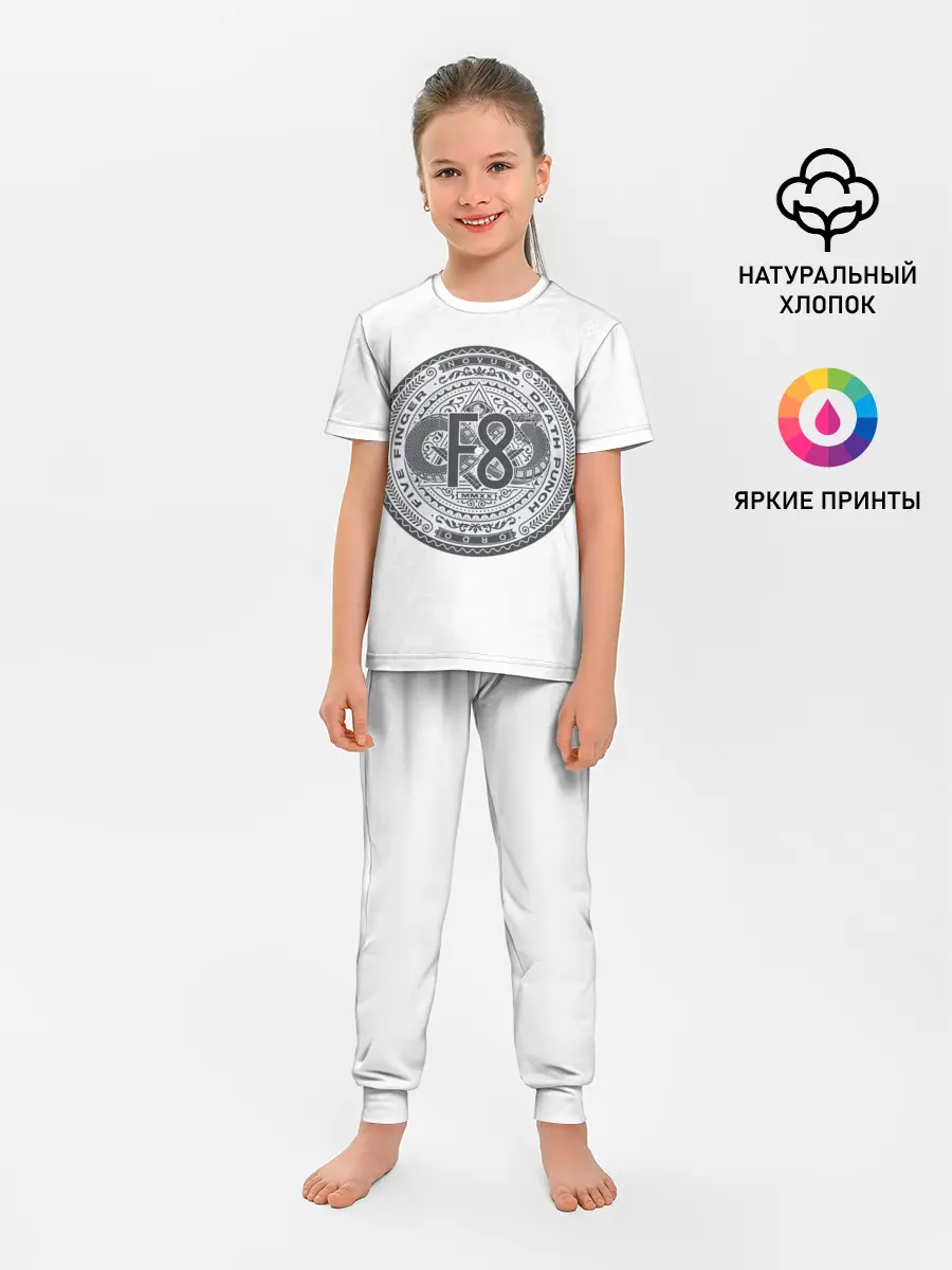 Детская пижама с брюками / FFDP F8