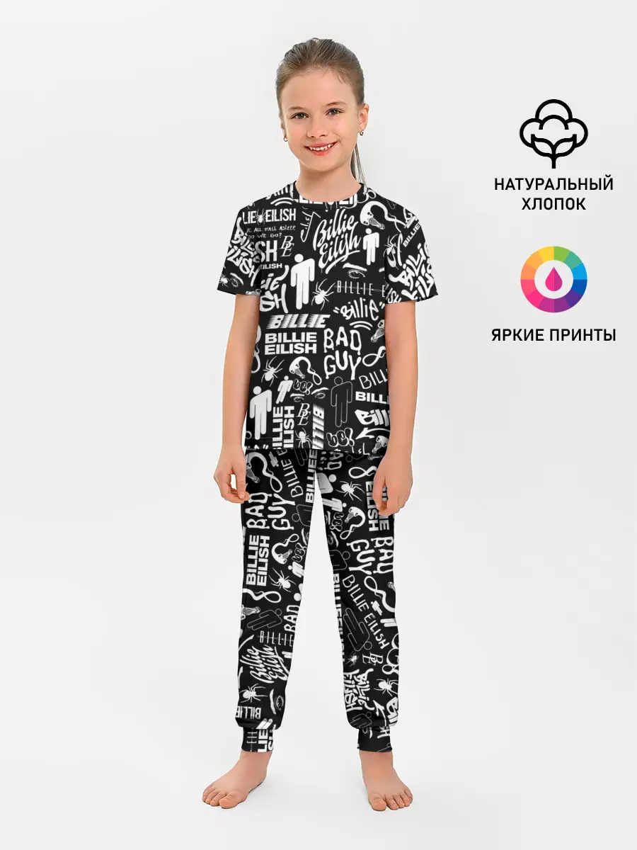 Детская пижама с брюками / BILLIE EILISH | БИЛЛИ АЙЛИШ