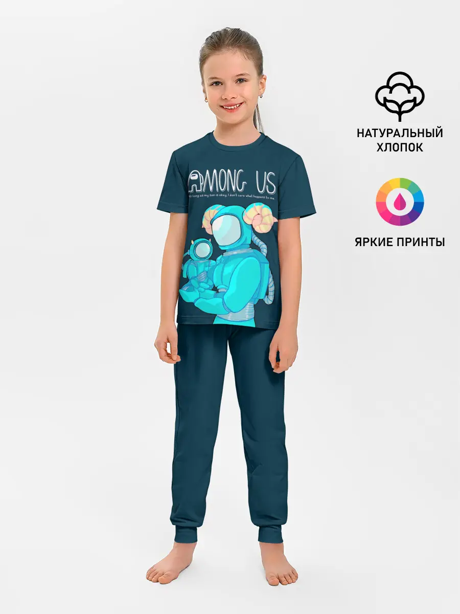 Детская пижама с брюками / Among Us