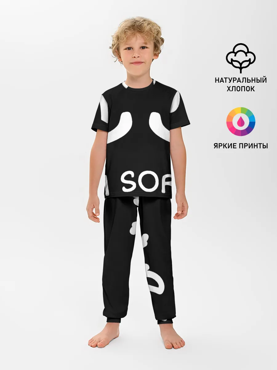Детская пижама с брюками / Sorry not sorry