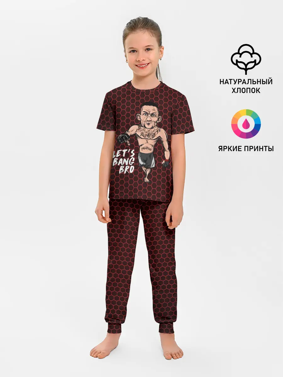Детская пижама с брюками / Lets bang bro