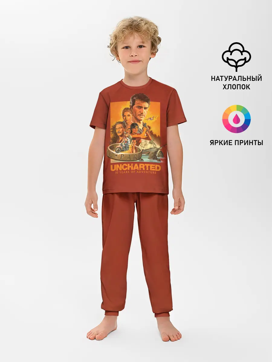 Детская пижама с брюками / 10 years Uncharted