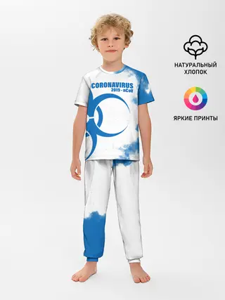 Детская пижама с брюками / Coronavirus 2019 - nCoV