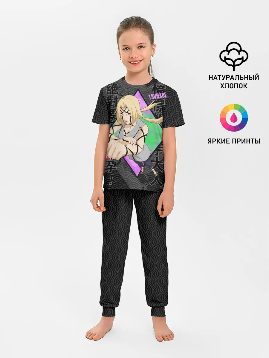 Детская пижама с брюками / Narurto Цунаде