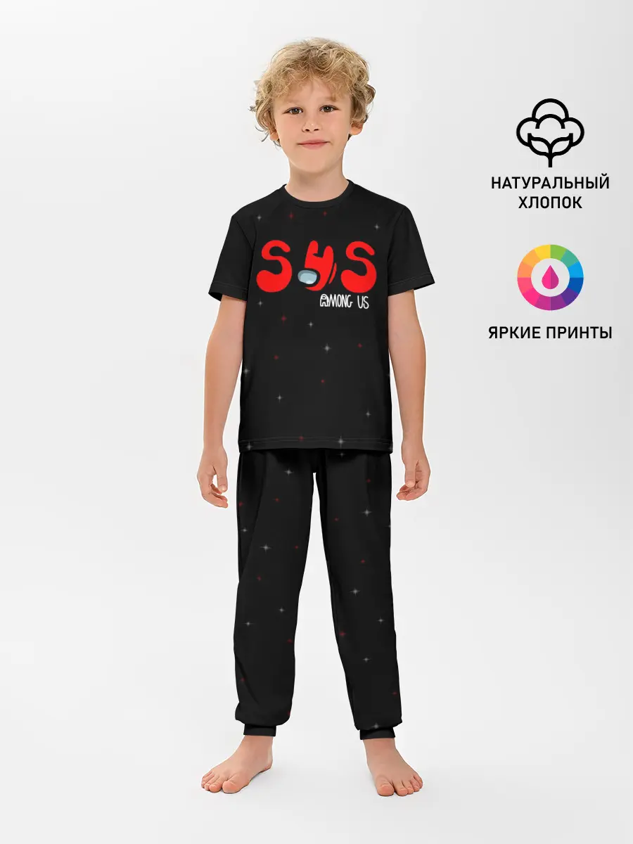 Детская пижама с брюками / AMONG US