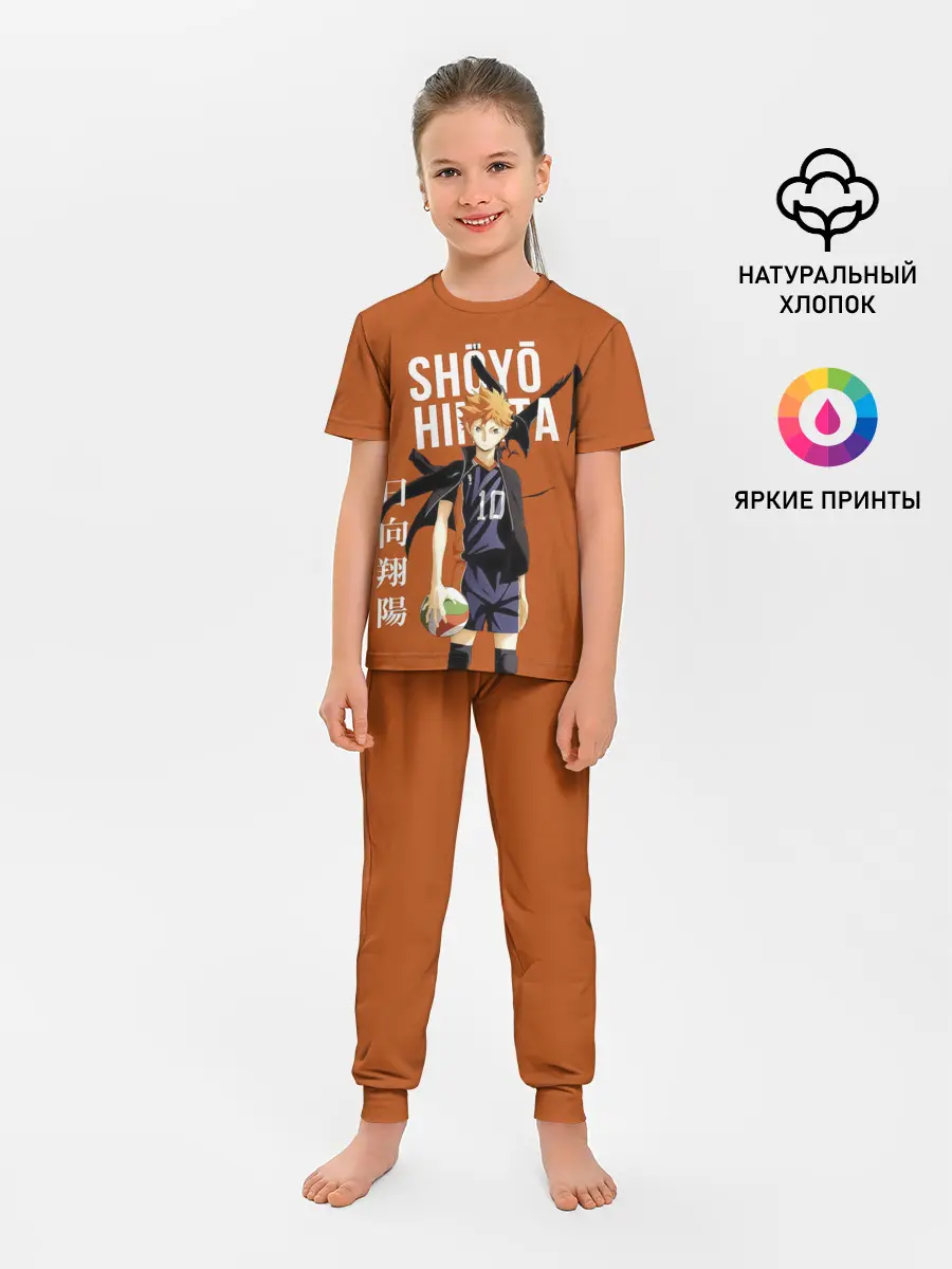 Детская пижама с брюками / Шоё Хината иероглифы Haikyuu!!