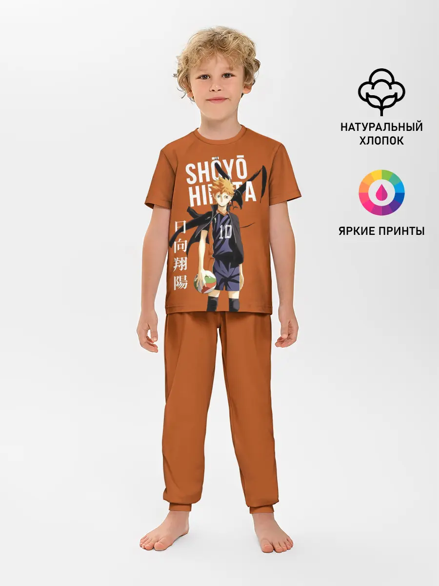 Детская пижама с брюками / Шоё Хината иероглифы Haikyuu!!