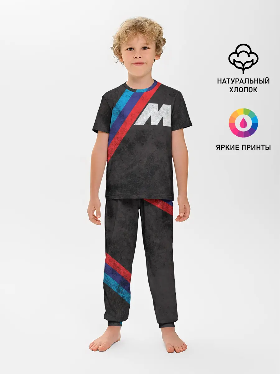 Детская пижама с брюками / BMW