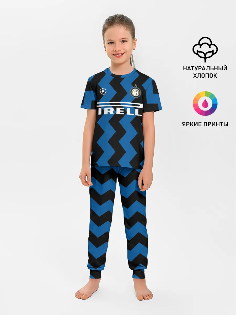 Детская пижама с брюками / Inter | Home Jersey