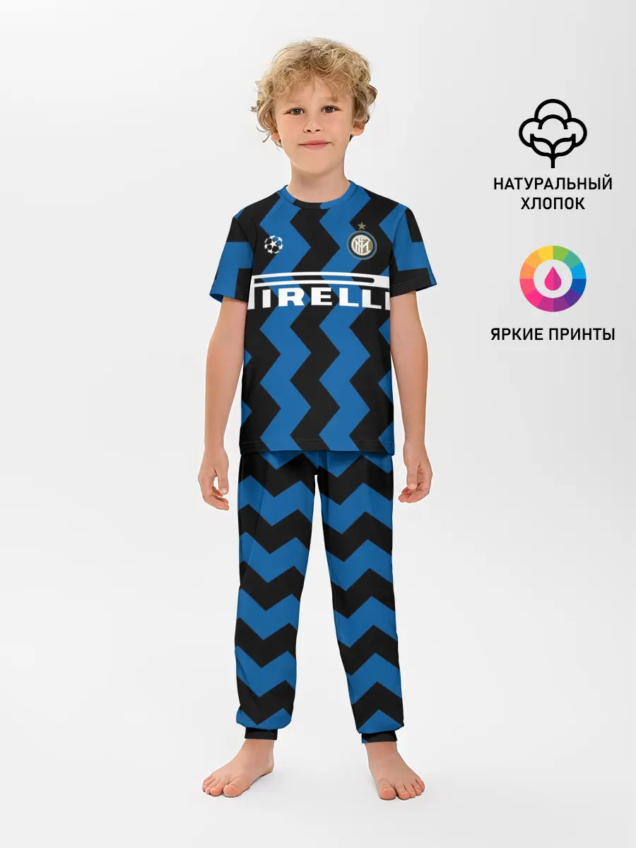 Детская пижама с брюками / Inter | Home Jersey