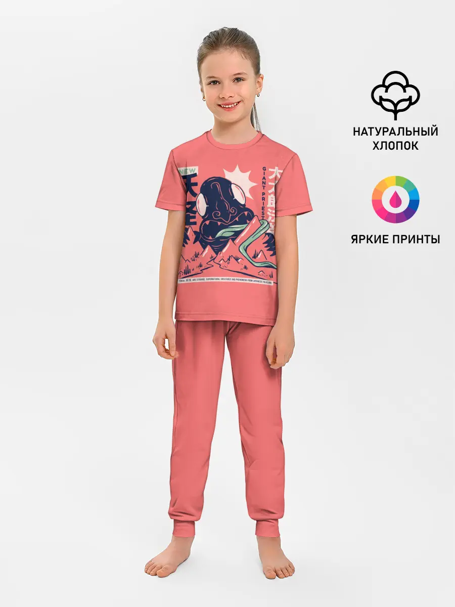 Детская пижама с брюками / Anime Daidarabotchi Yokai