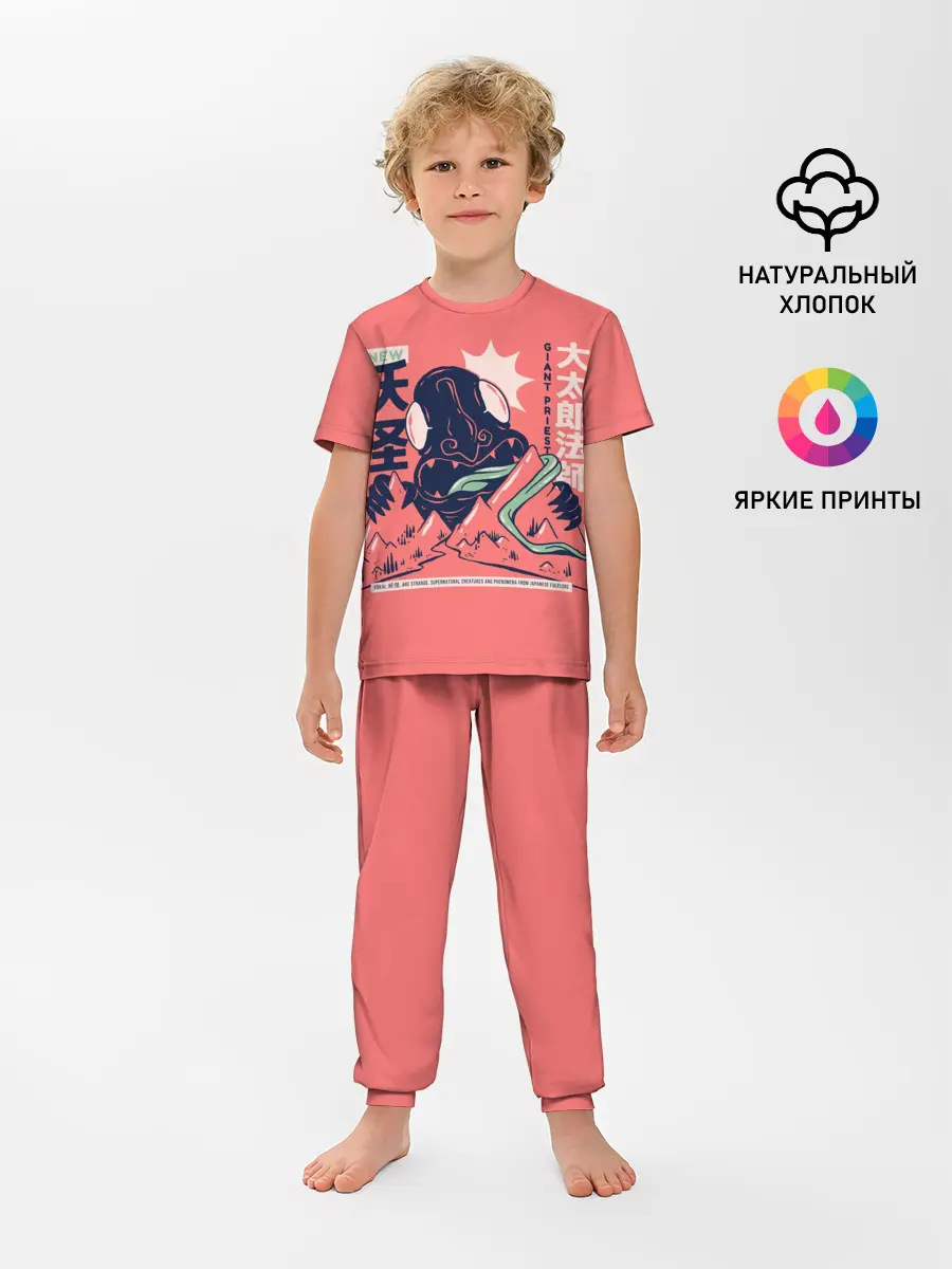 Детская пижама с брюками / Anime Daidarabotchi Yokai