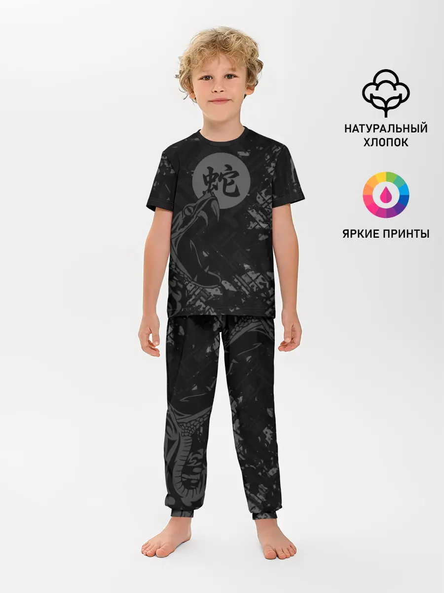 Детская пижама с брюками / Кобра