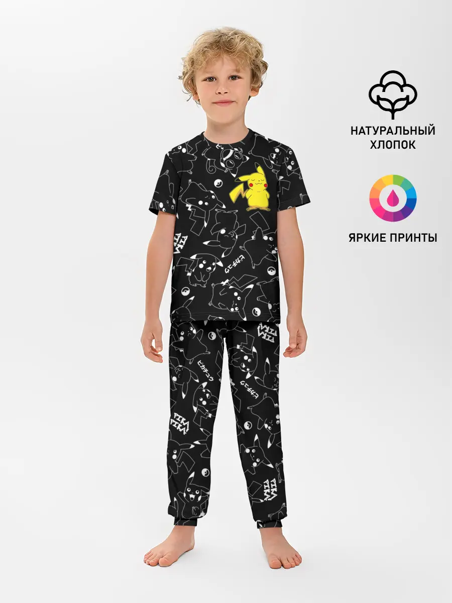 Детская пижама с брюками / ПИКАЧУ