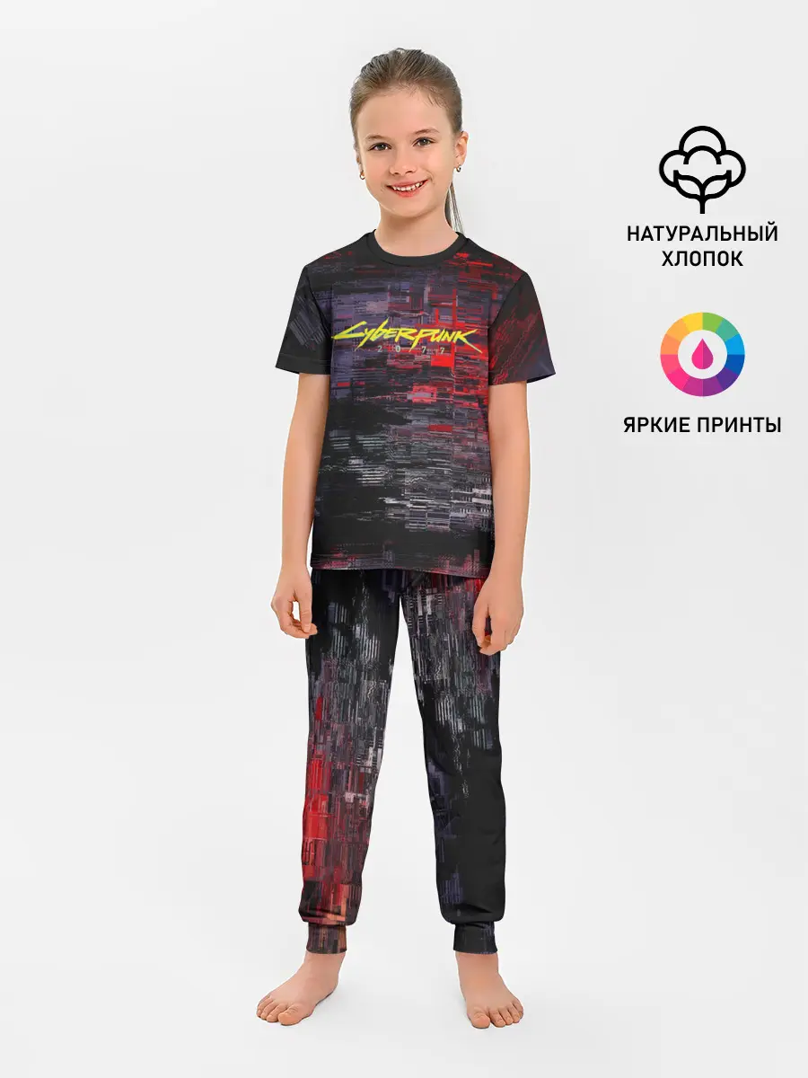 Детская пижама с брюками / CyberPunk 2077