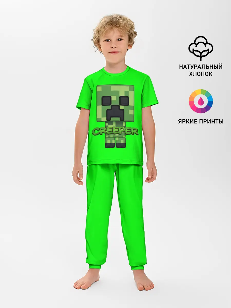 Детская пижама с брюками / MINECRAFT CREEPER