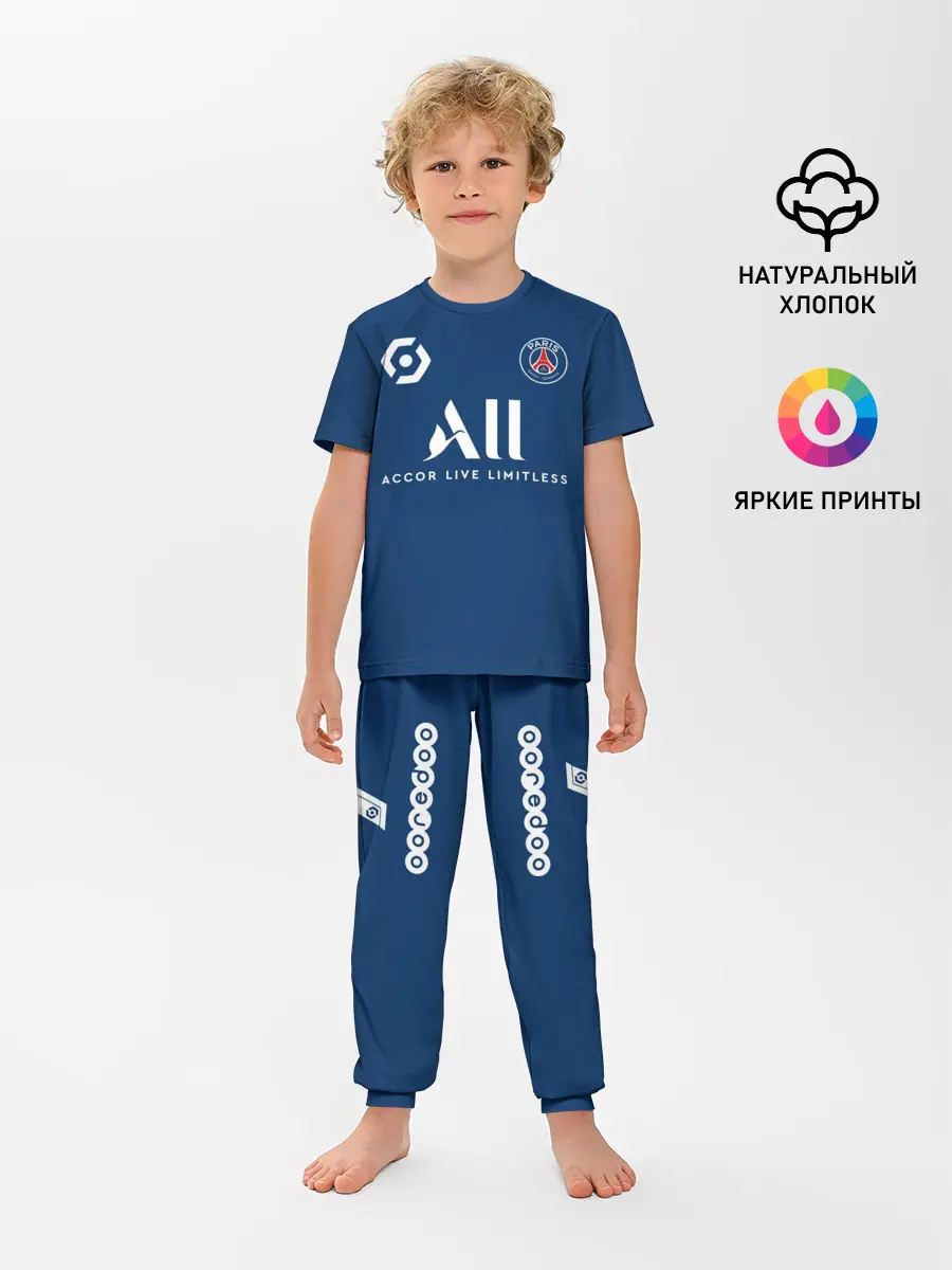 Детская пижама с брюками / Мбаппе ПСЖ форма 2021/2022