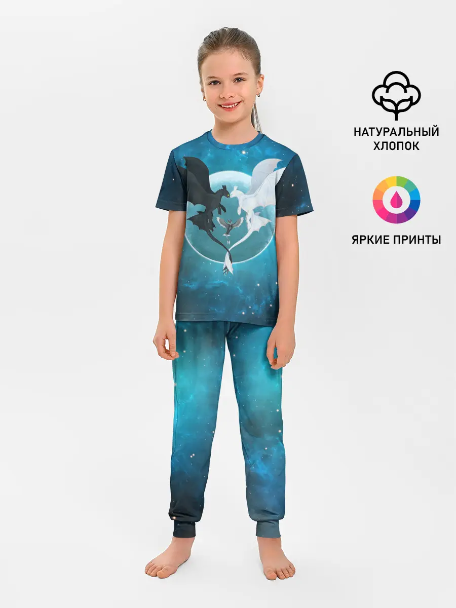 Детская пижама с брюками / ночная фурия