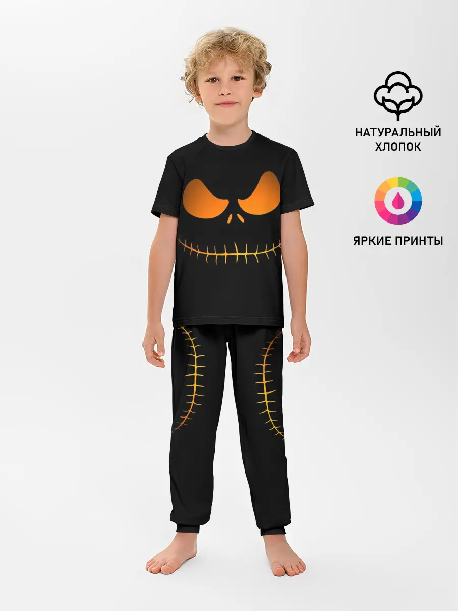 Детская пижама с брюками / Зловещая улыбка