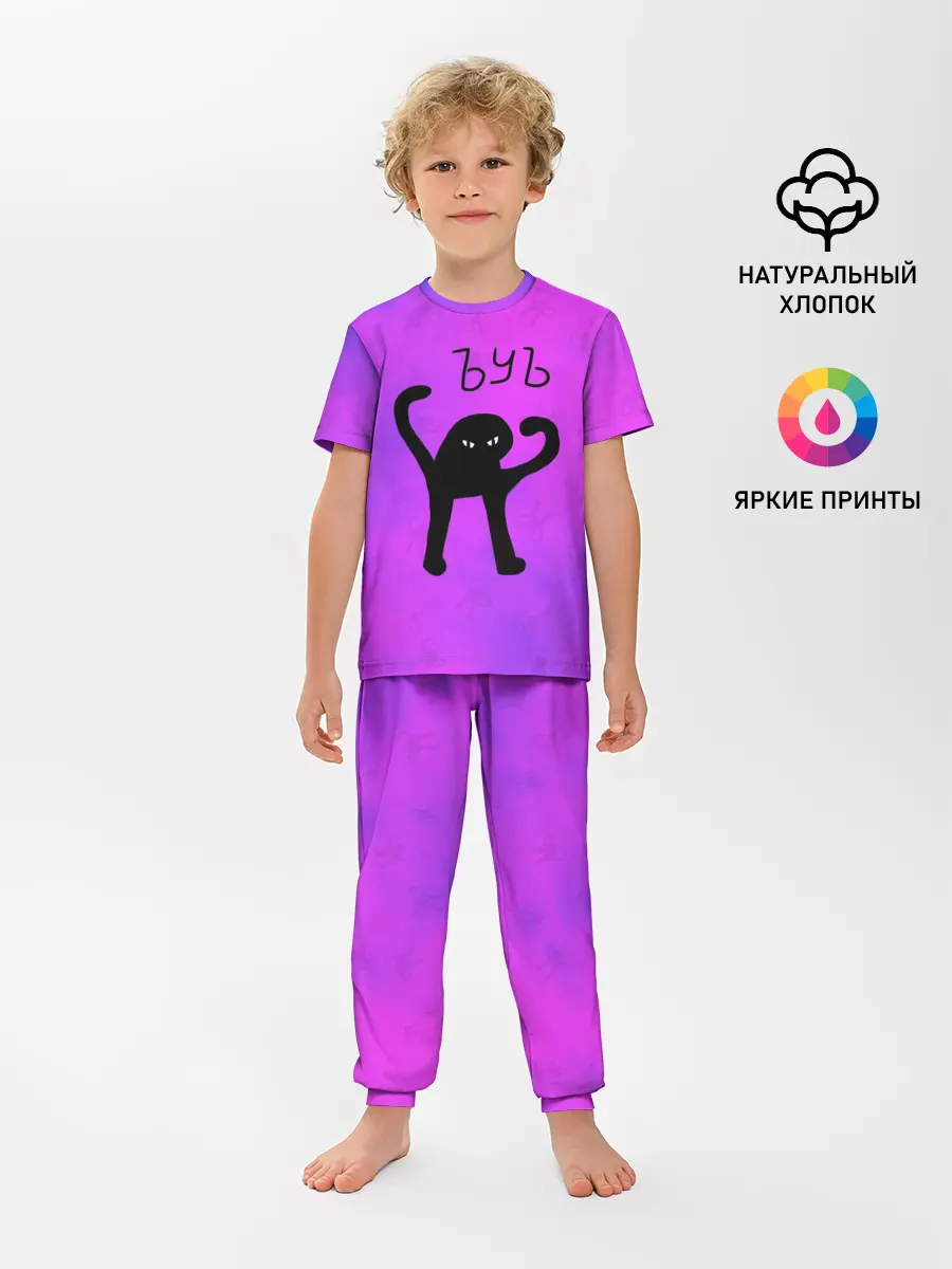 Детская пижама с брюками / ЪУЪ СЪУКА