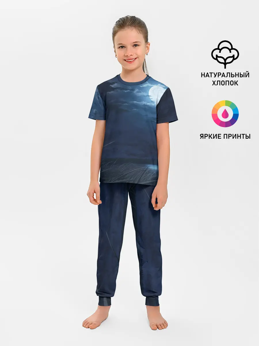Детская пижама с брюками / Ночное поле