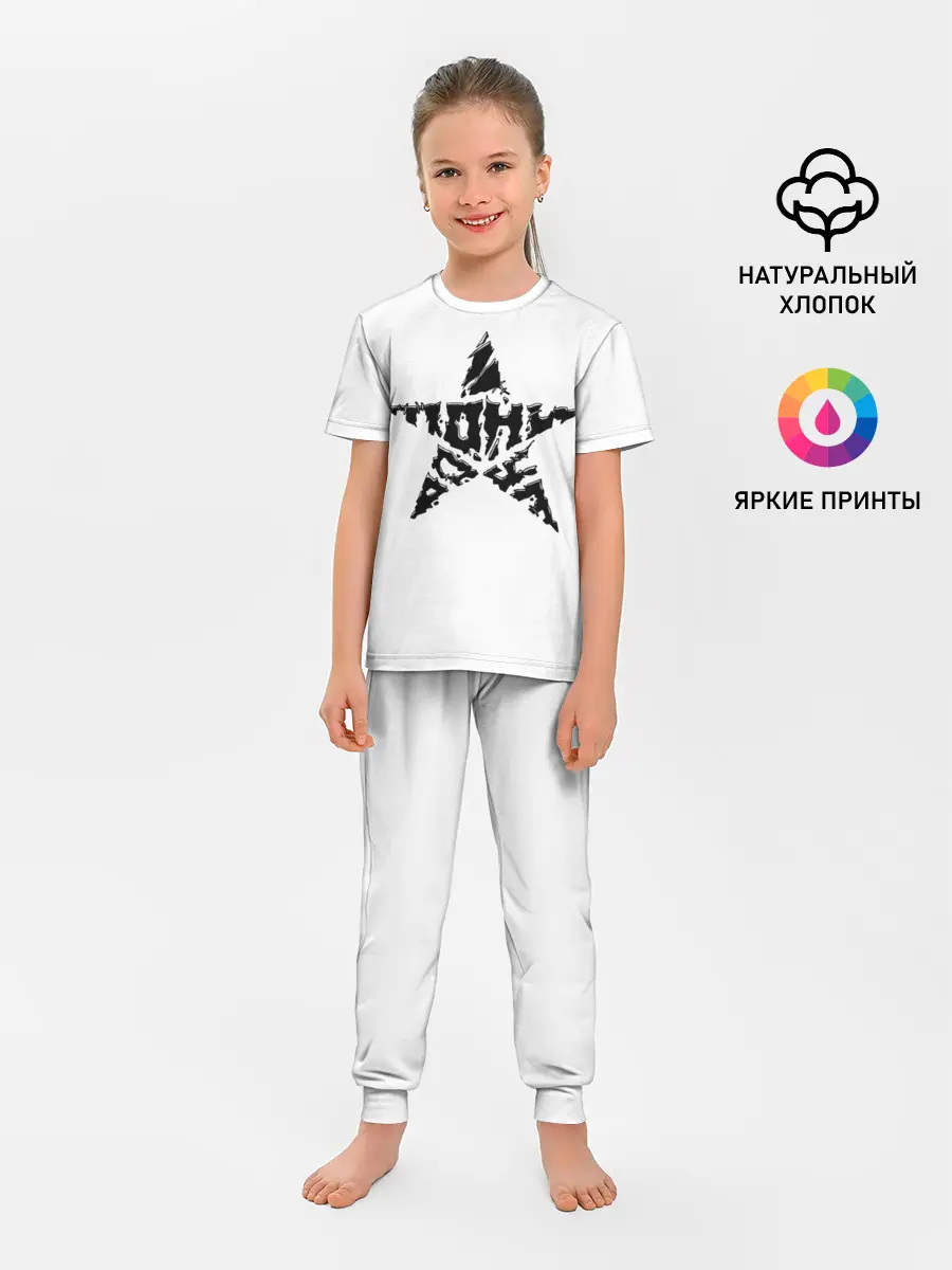 Детская пижама с брюками / Тони Раут