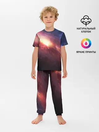 Детская пижама с брюками / Космос