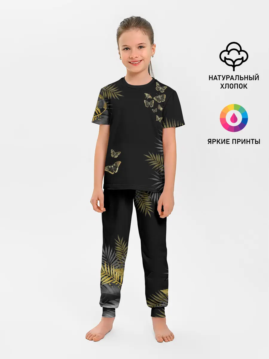 Детская пижама с брюками / ЗОЛОТЫЕ БАБОЧКИ И ПАПОРОТНИК
