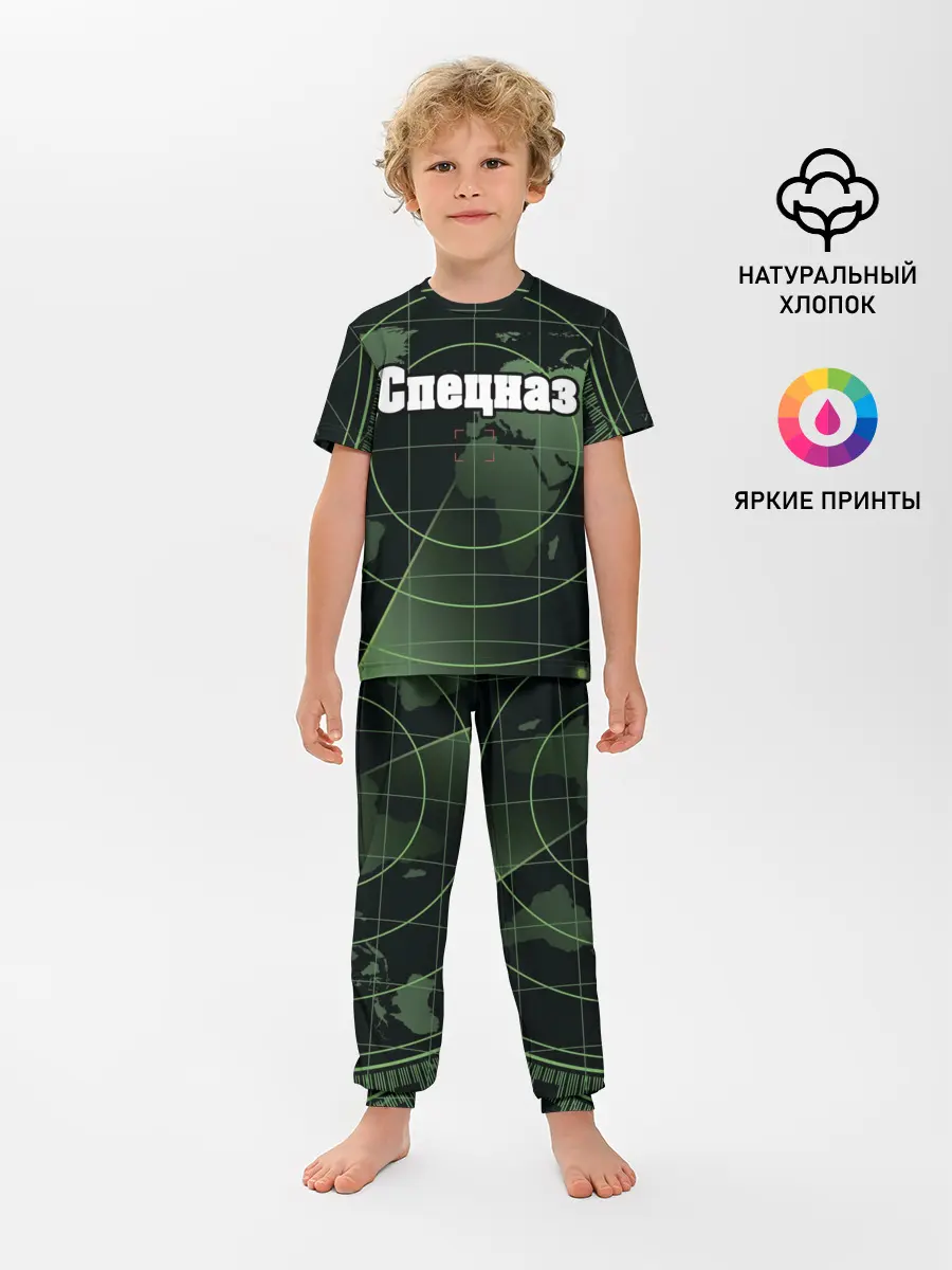 Детская пижама с брюками / Спецназ