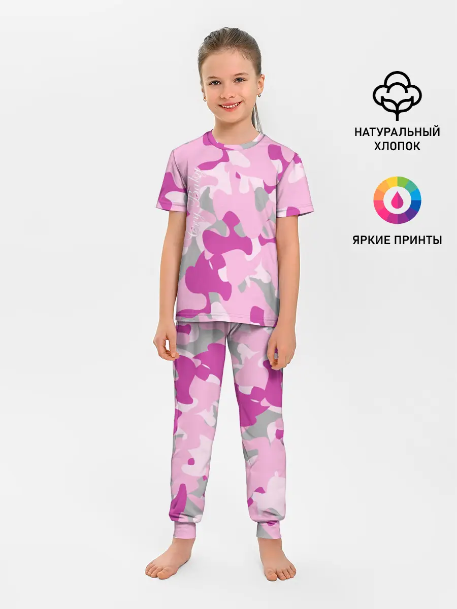 Детская пижама с брюками / Lil PEEP Cry baby