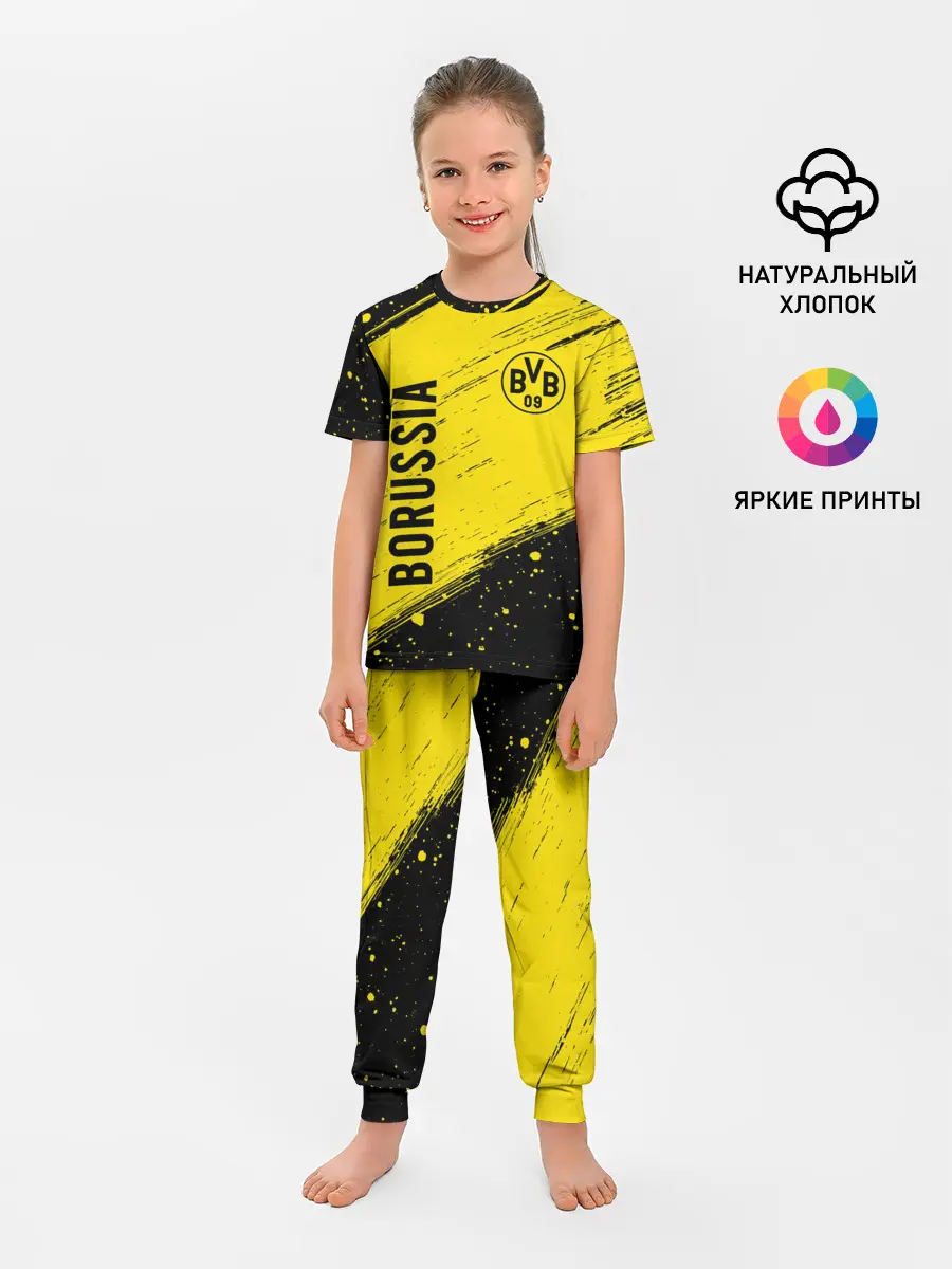 Детская пижама с брюками / BORUSSIA / Боруссия