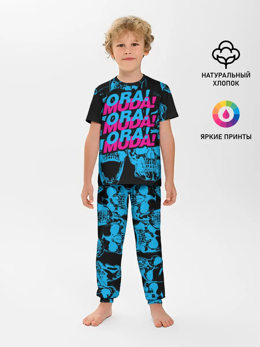 Детская пижама с брюками / Ора Муда синие черепа