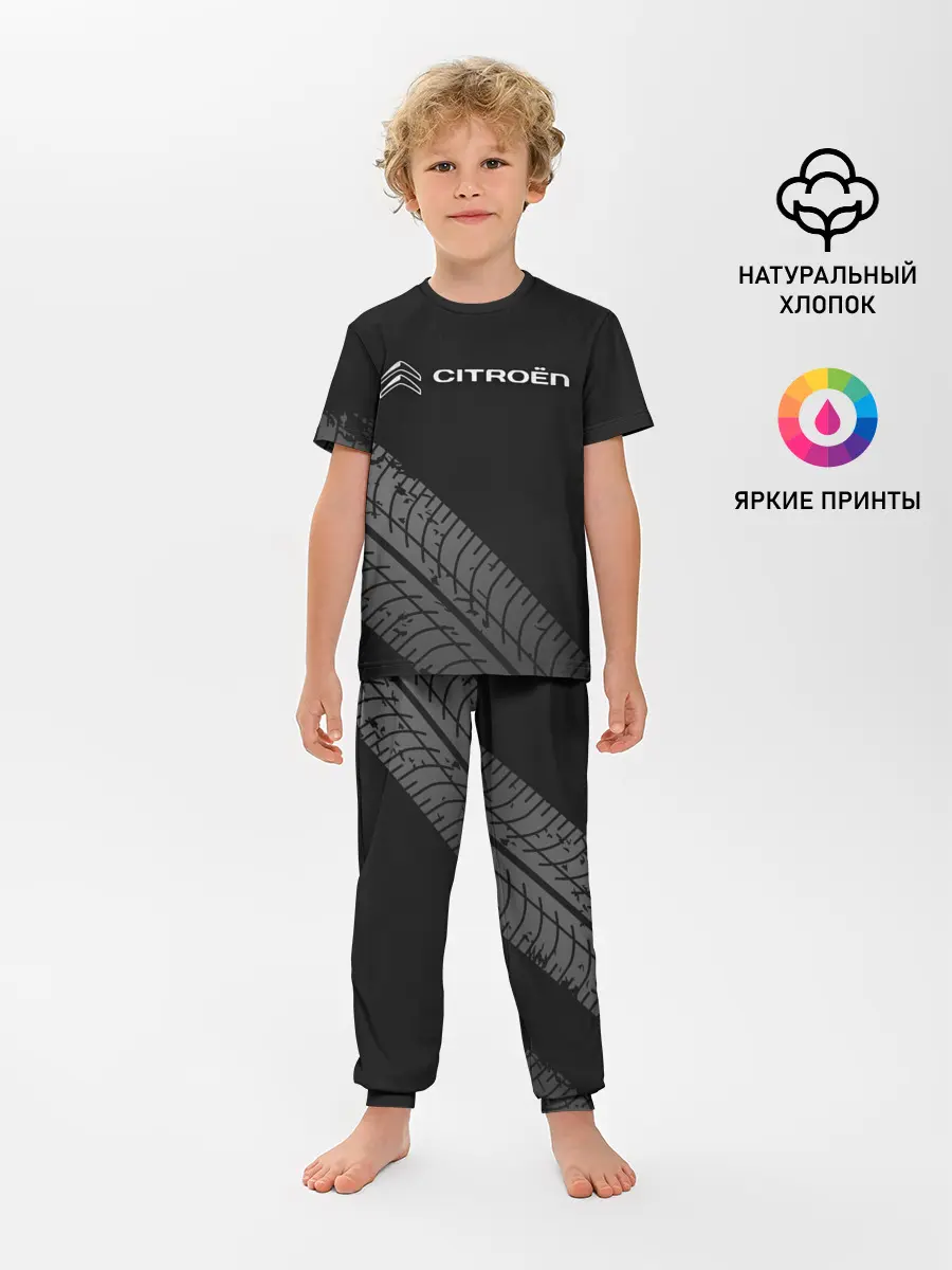 Детская пижама с брюками / CITROEN