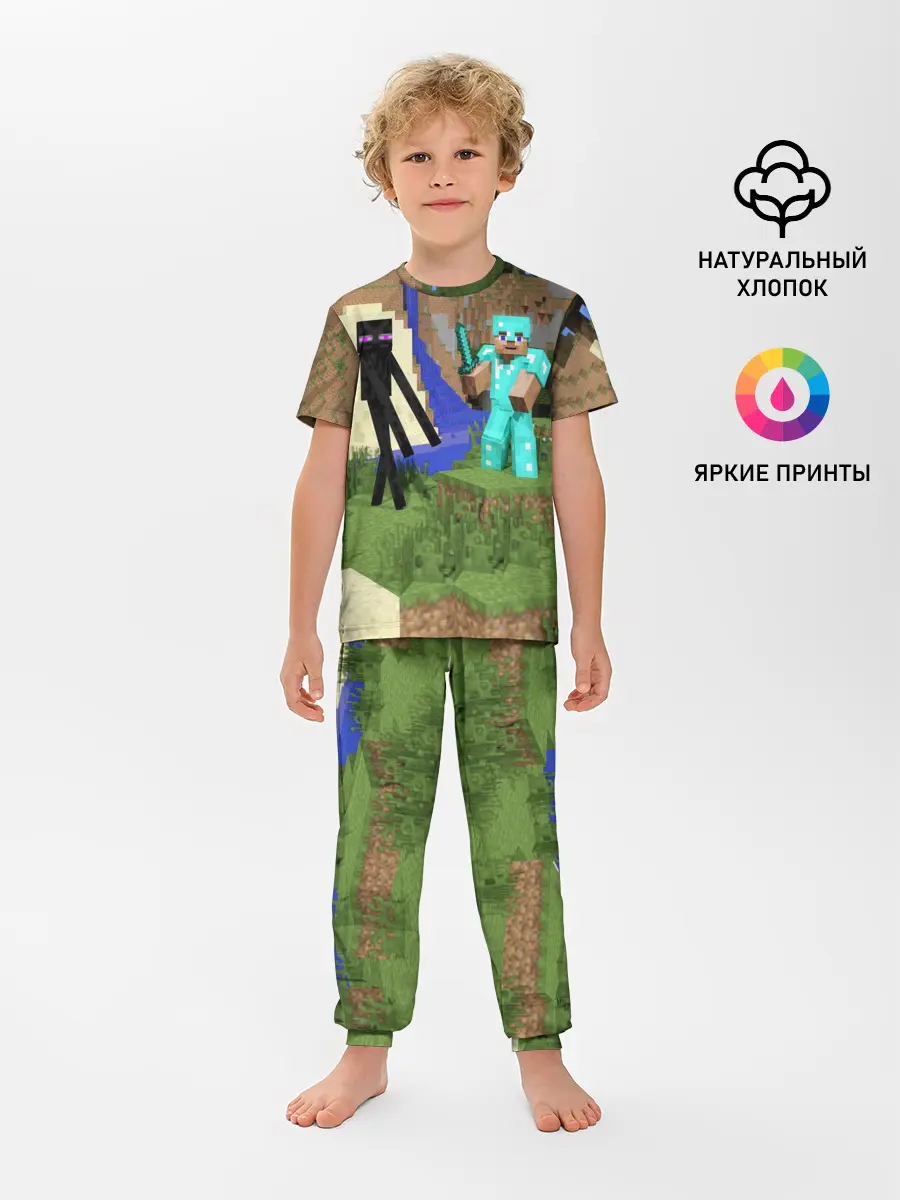 Детская пижама с брюками / Стив и эндермен.