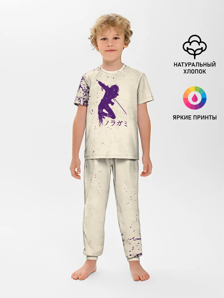 Детская пижама с брюками / Силуэт БЕЗДОМНОГО БОГА