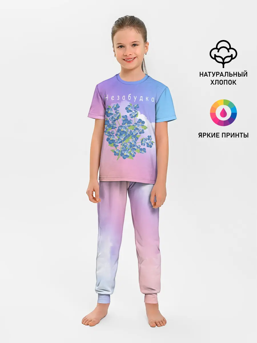 Детская пижама с брюками / Незабудка | Тима Белорусских