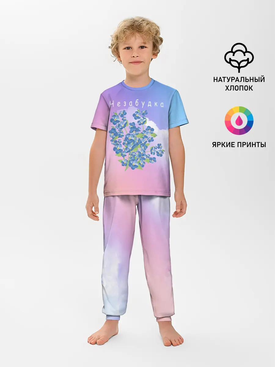 Детская пижама с брюками / Незабудка | Тима Белорусских