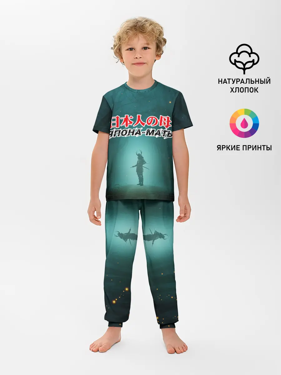 Детская пижама с брюками / Япона-мать Самурай