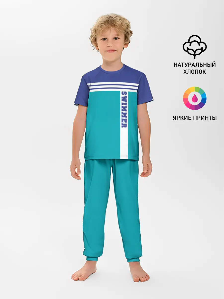 Детская пижама с брюками / Swimmer
