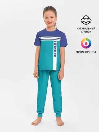 Детская пижама с брюками / Swimmer