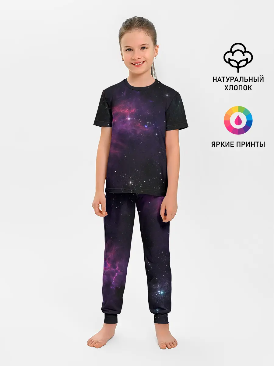 Детская пижама с брюками / Вселенная