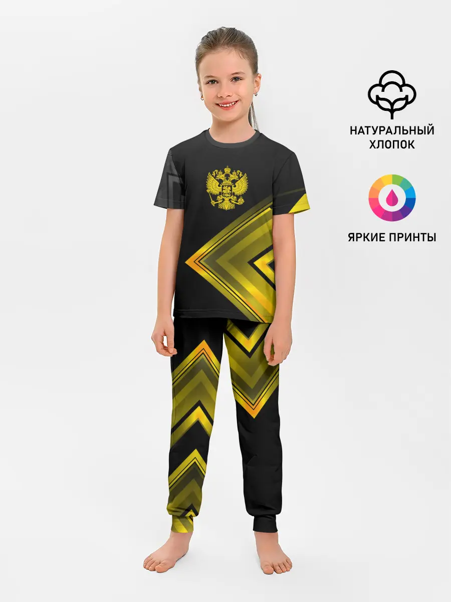 Детская пижама с брюками / Россия