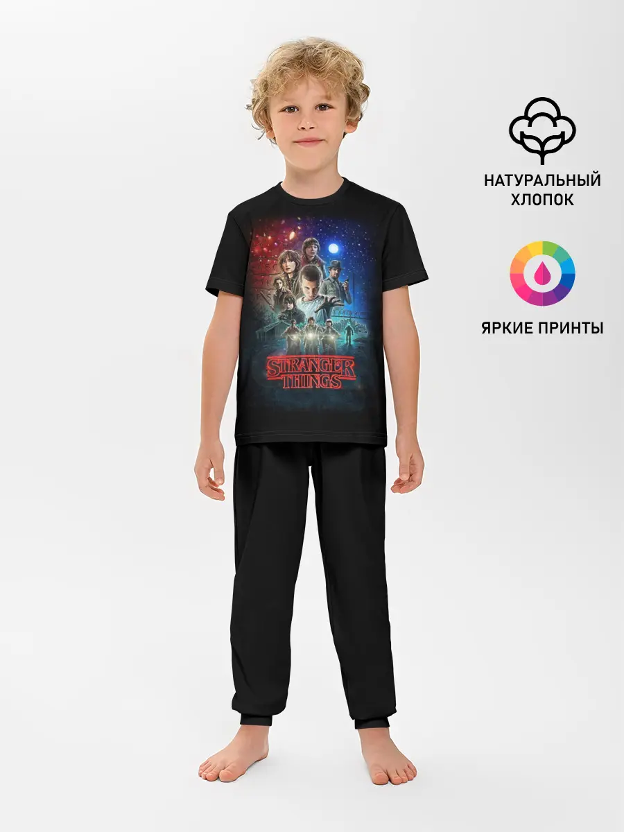 Детская пижама с брюками / Stranger Things